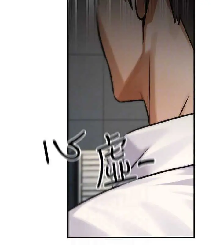 漫画《公务员的桃色副业》第35话第135张图