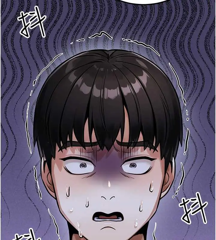 漫画《公务员的桃色副业》第35话第143张图