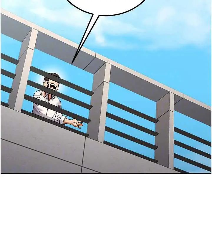 漫画《公务员的桃色副业》第35话第159张图