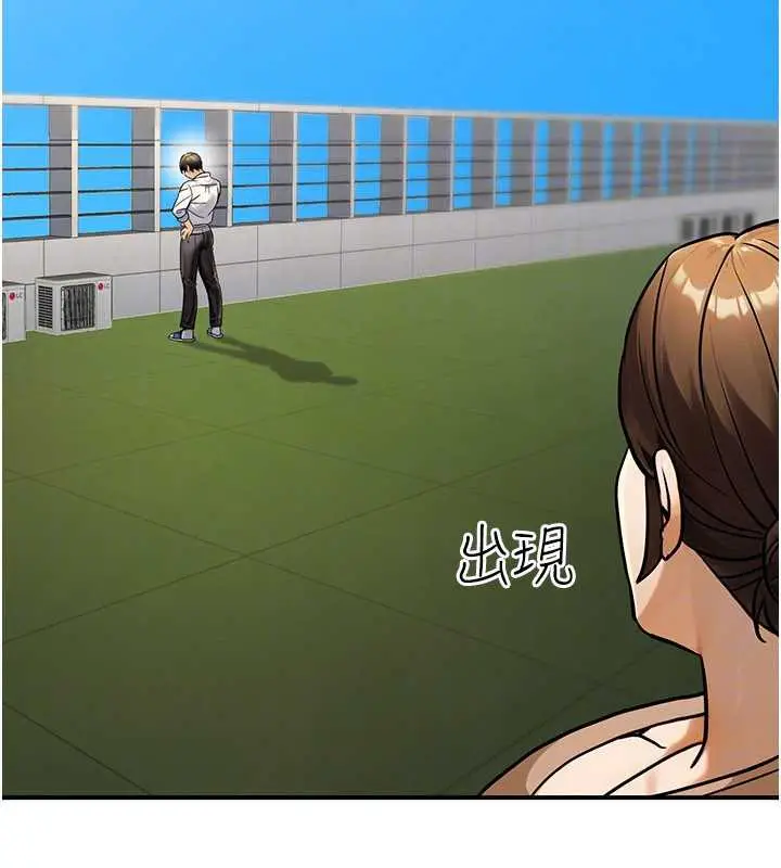漫画《公务员的桃色副业》第35话第169张图