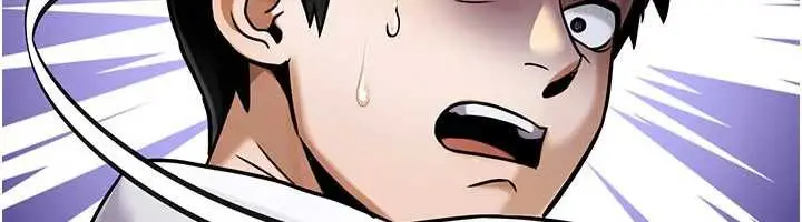 漫画《公务员的桃色副业》第35话第176张图