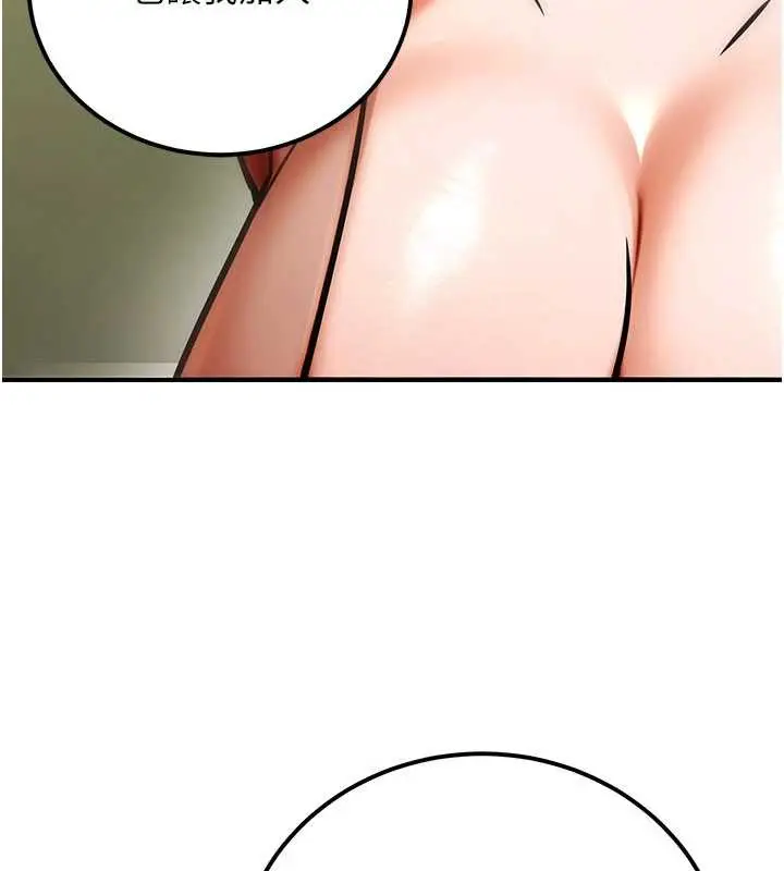 漫画《公务员的桃色副业》第35话第185张图