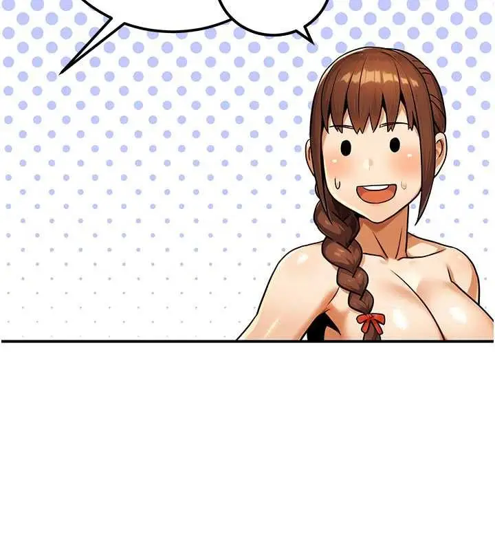 漫画《公务员的桃色副业》第35话第20张图