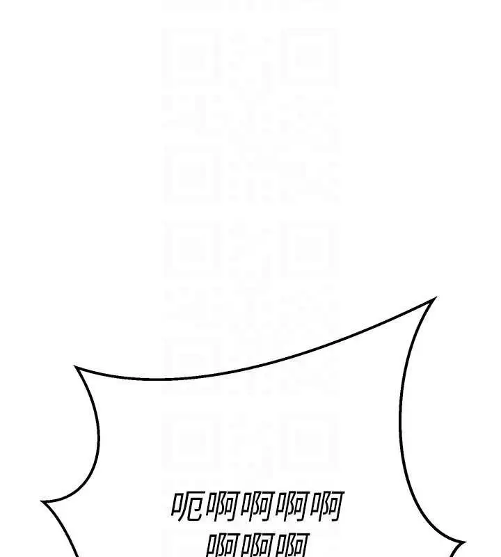 漫画《公务员的桃色副业》第35话第31张图