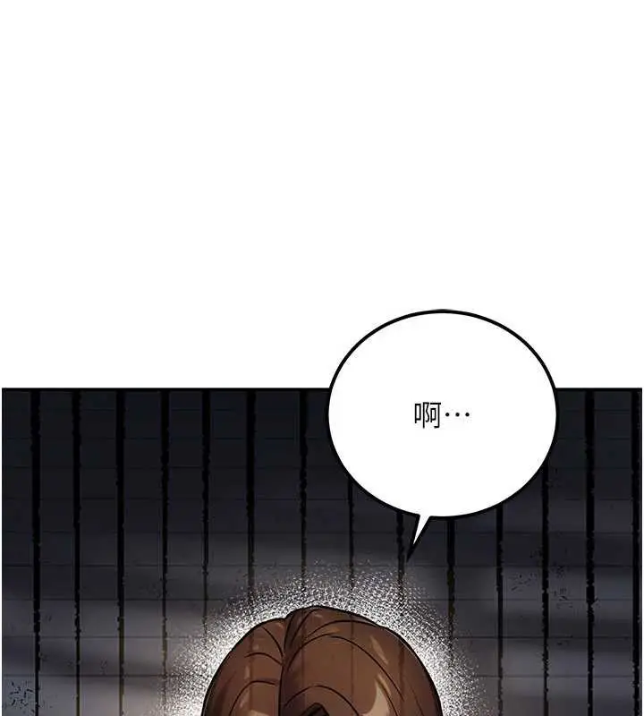 漫画《公务员的桃色副业》第35话第47张图