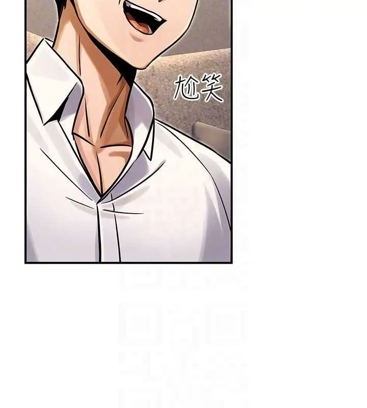 漫画《公务员的桃色副业》第35话第52张图