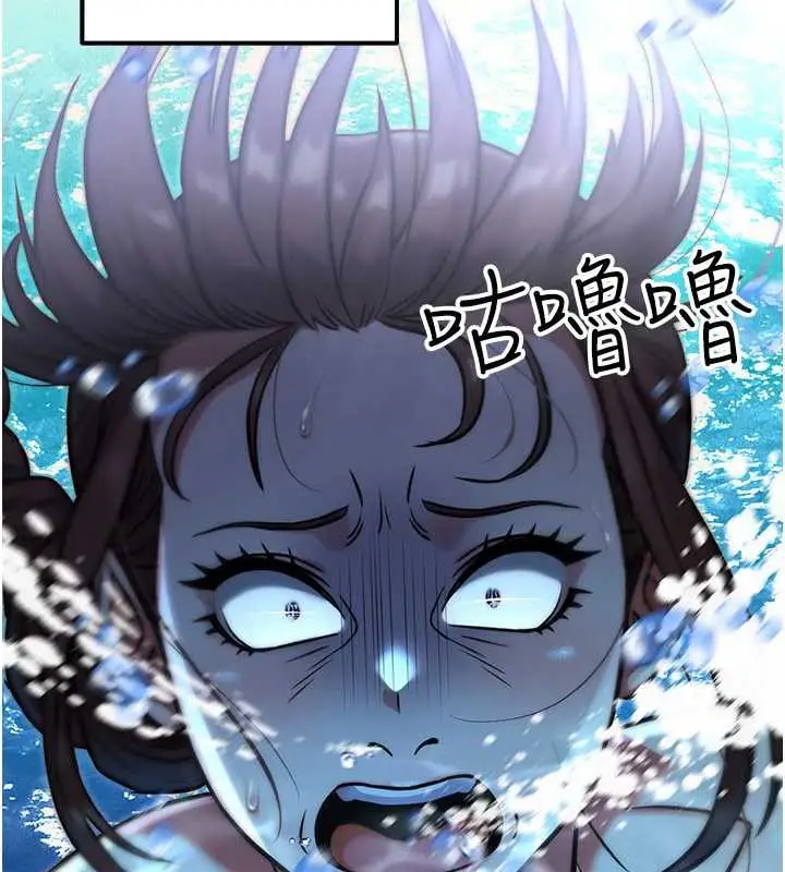 漫画《公务员的桃色副业》第35话第65张图