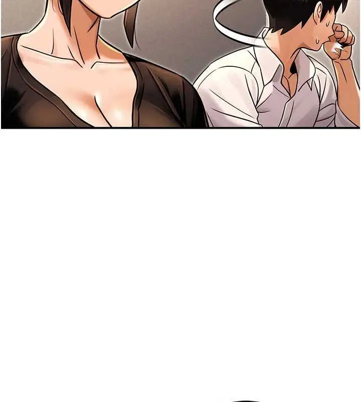 漫画《公务员的桃色副业》第35话第85张图