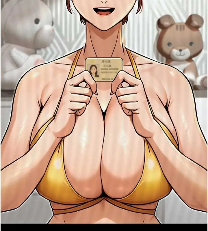 漫画《公务员的桃色副业》第36话第101张图
