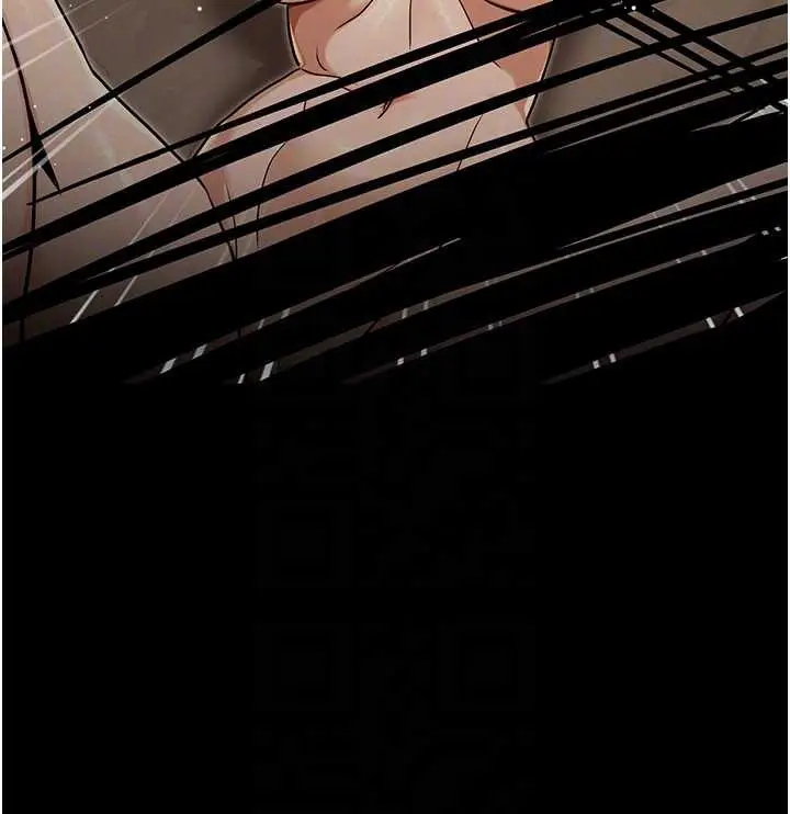 漫画《公务员的桃色副业》第36话第135张图