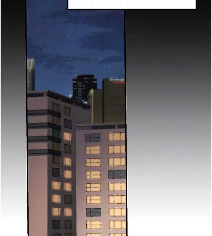 漫画《公务员的桃色副业》第36话第165张图