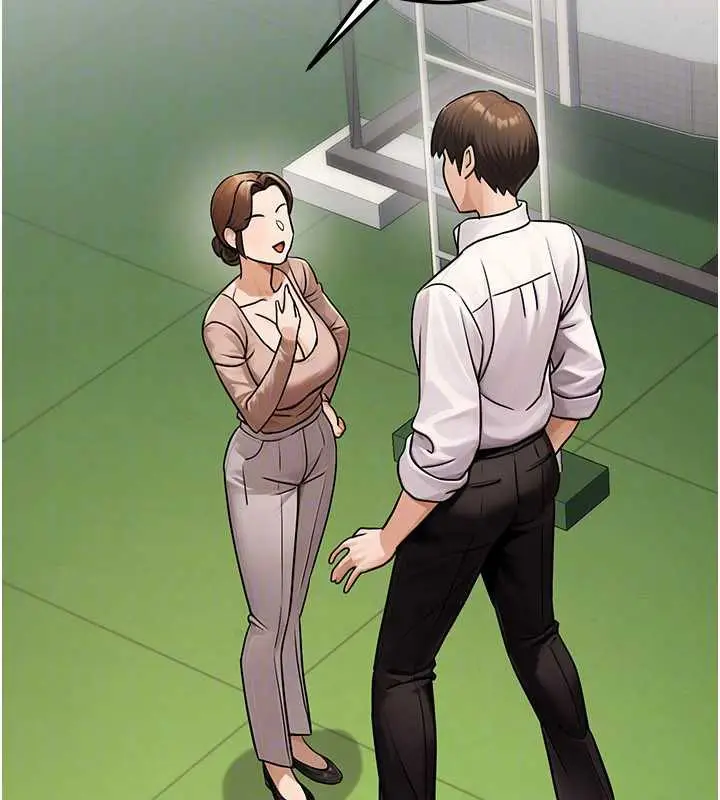 漫画《公务员的桃色副业》第36话第29张图