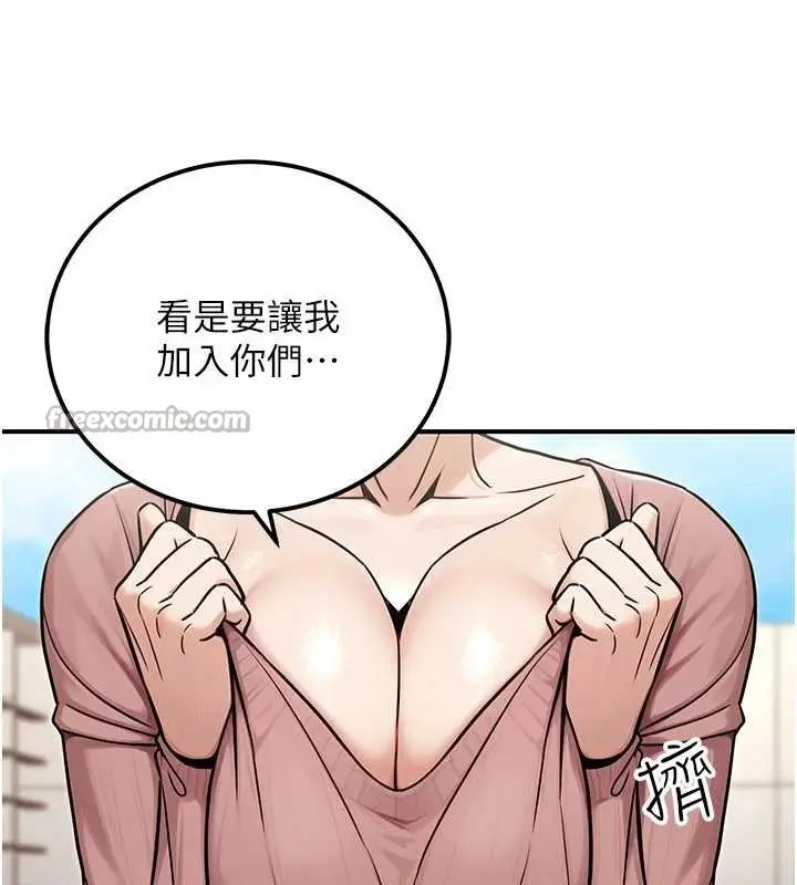 漫画《公务员的桃色副业》第36话第42张图