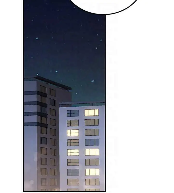 漫画《公务员的桃色副业》第36话第50张图