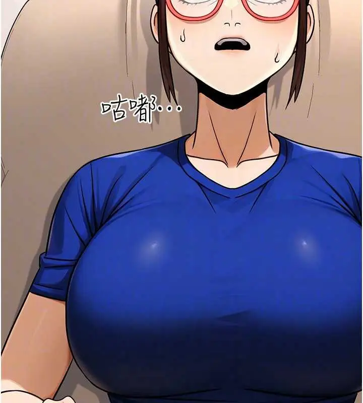 漫画《公务员的桃色副业》第36话第93张图