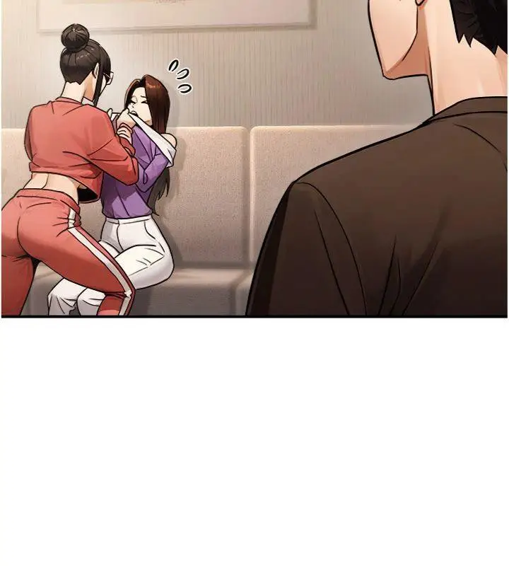 漫画《公务员的桃色副业》第37话第105张图