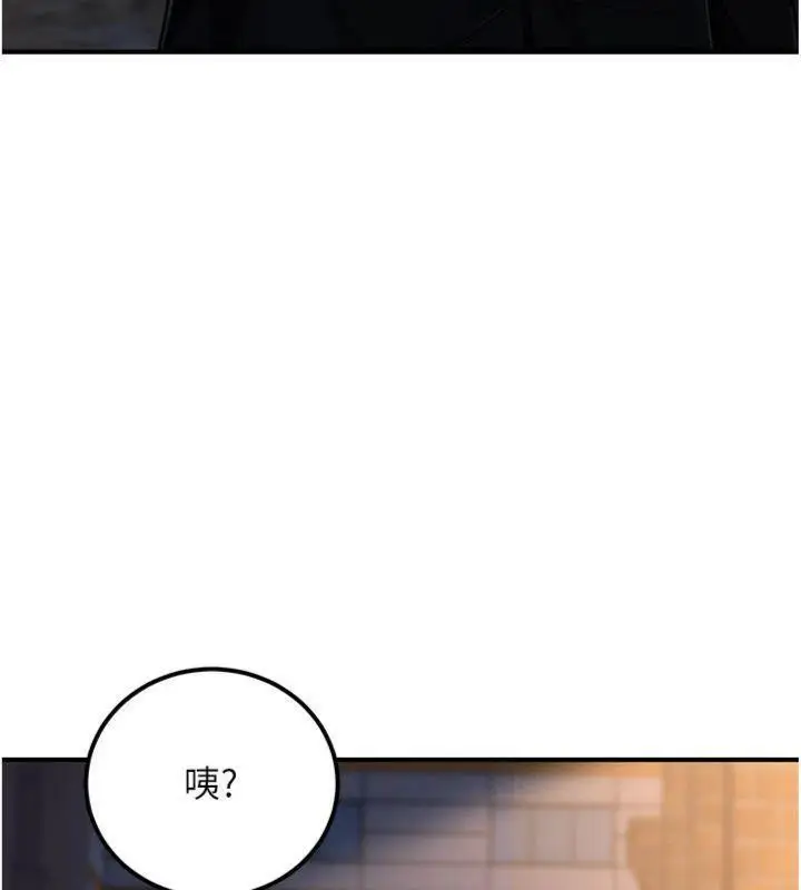 漫画《公务员的桃色副业》第37话第144张图