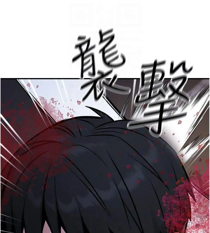 漫画《公务员的桃色副业》第37话第158张图