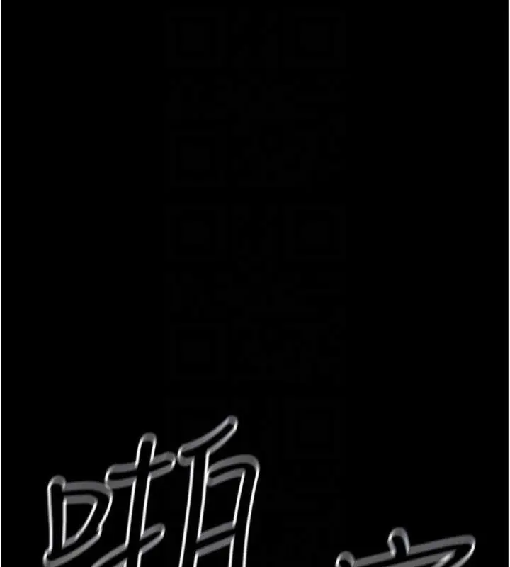 漫画《公务员的桃色副业》第37话第170张图