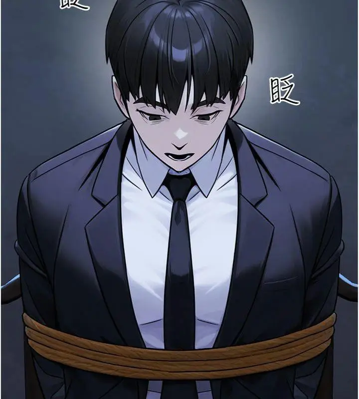 漫画《公务员的桃色副业》第37话第175张图