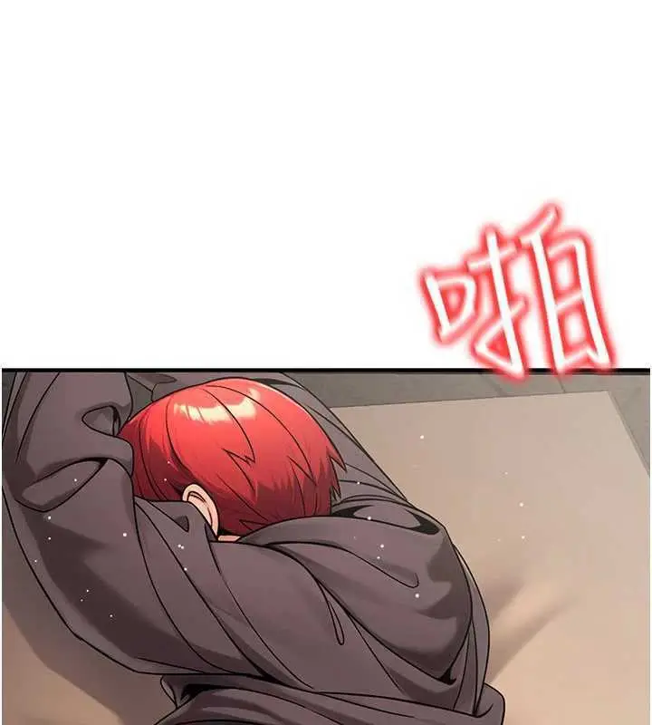 漫画《公务员的桃色副业》第37话第3张图