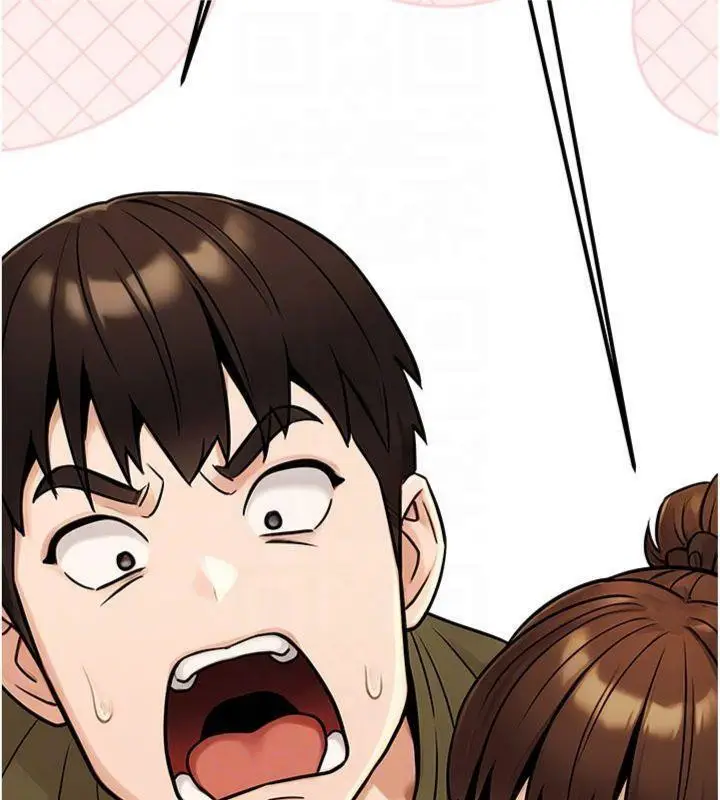 漫画《公务员的桃色副业》第37话第91张图