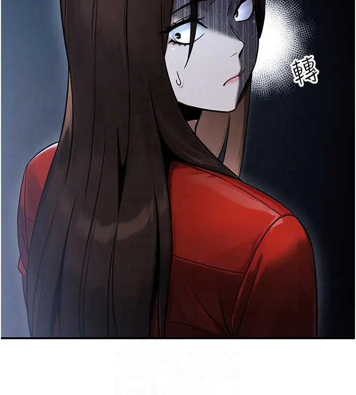 漫画《公务员的桃色副业》第38话第141张图