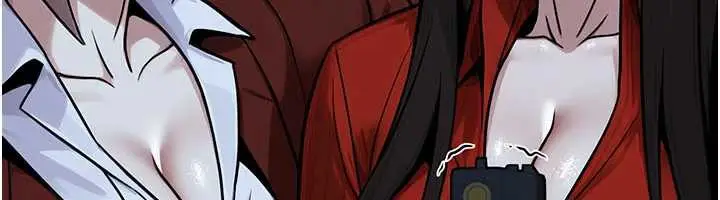 漫画《公务员的桃色副业》第38话第161张图