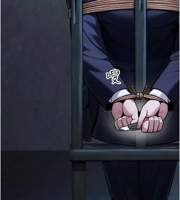 漫画《公务员的桃色副业》第38话第177张图