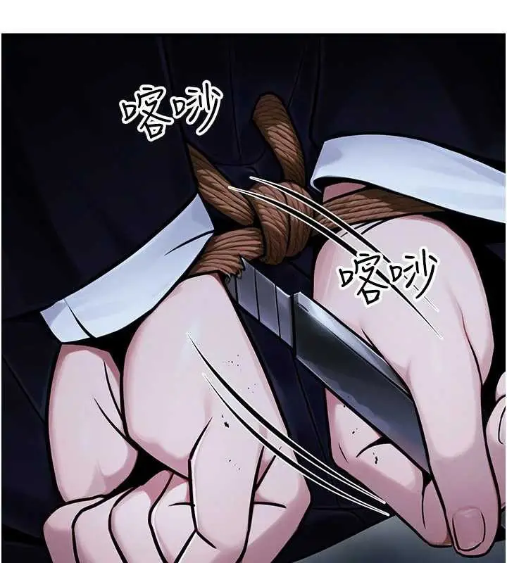 漫画《公务员的桃色副业》第38话第179张图