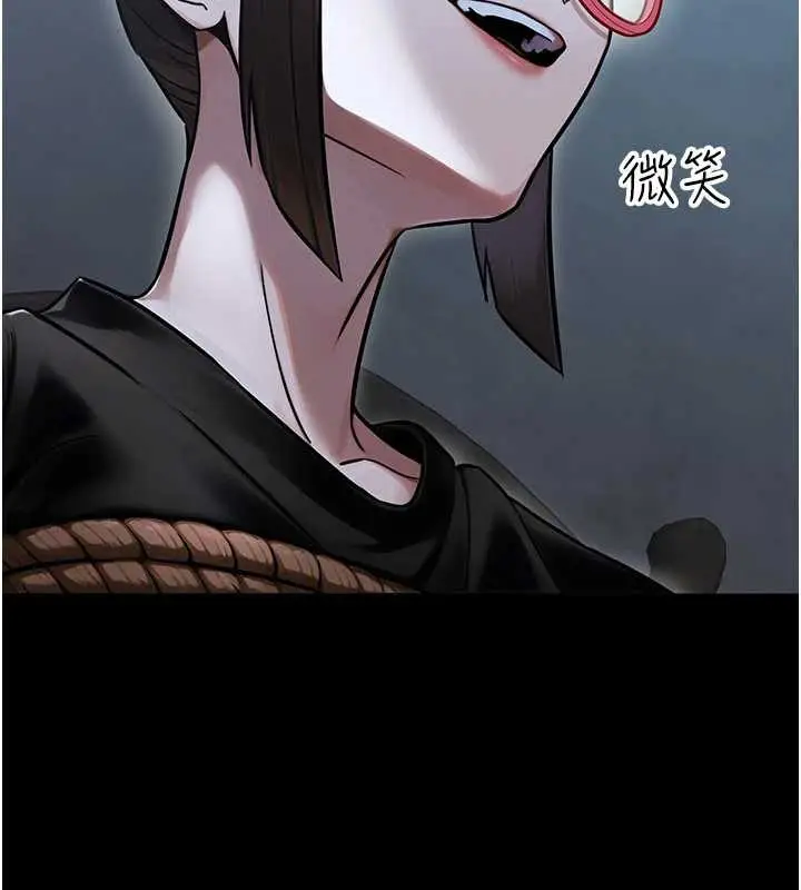 漫画《公务员的桃色副业》第38话第19张图