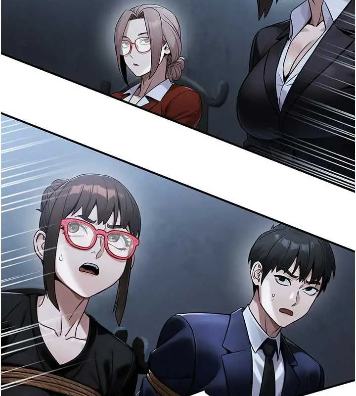 漫画《公务员的桃色副业》第38话第97张图