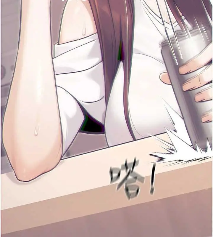 漫画《公务员的桃色副业》第39话第101张图