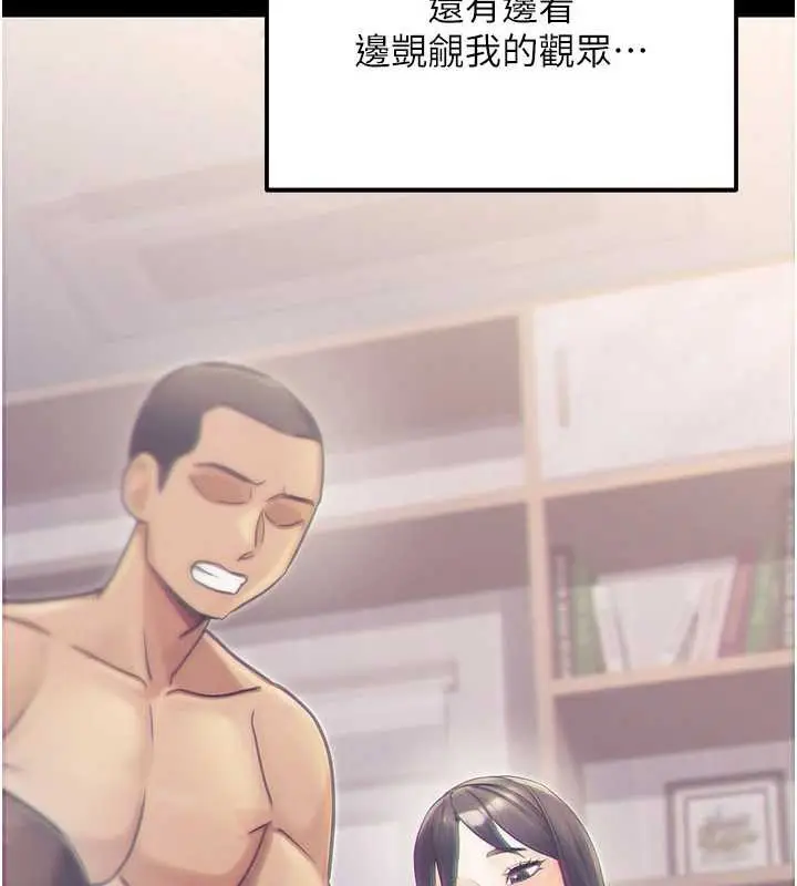 漫画《公务员的桃色副业》第39话第109张图
