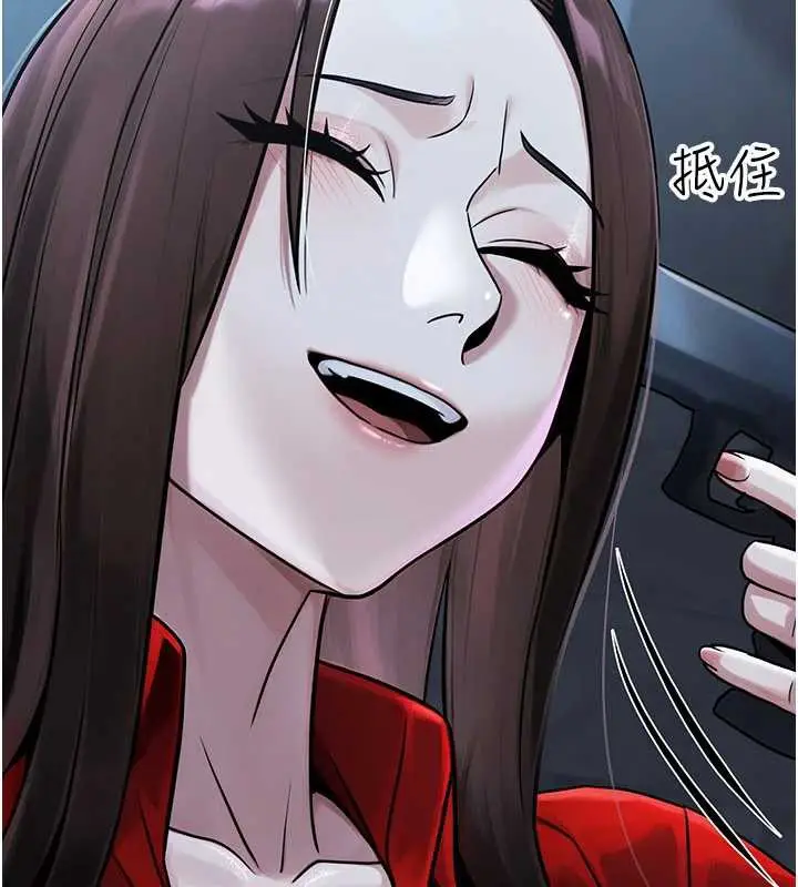 漫画《公务员的桃色副业》第39话第135张图