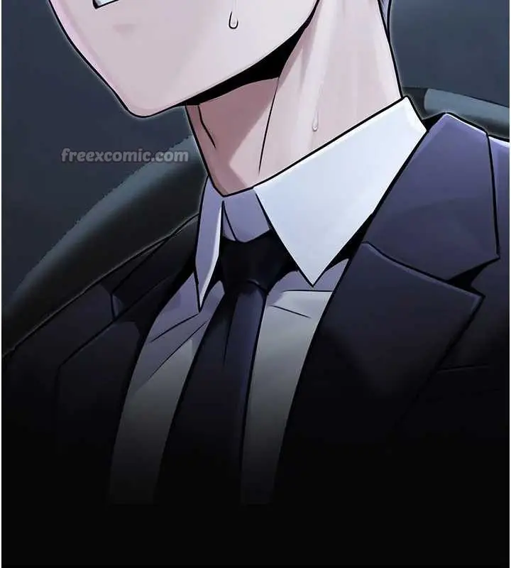 漫画《公务员的桃色副业》第39话第14张图