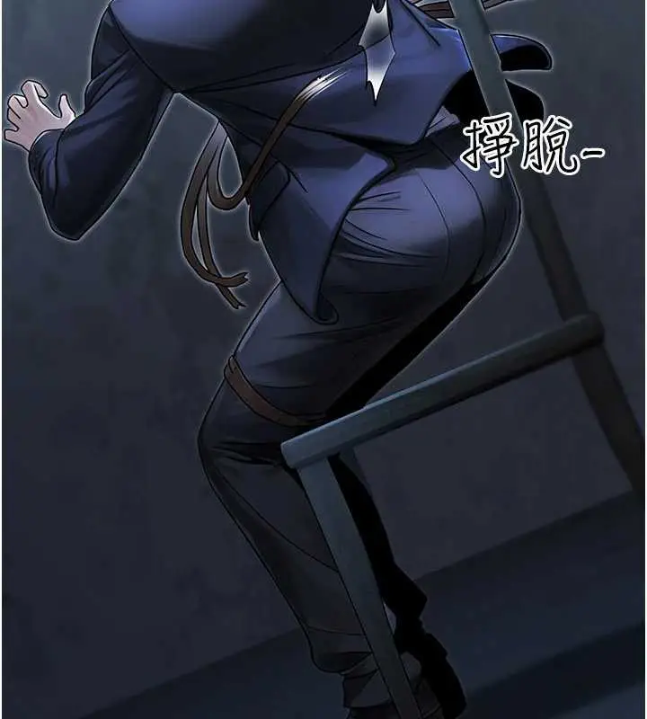 漫画《公务员的桃色副业》第39话第144张图
