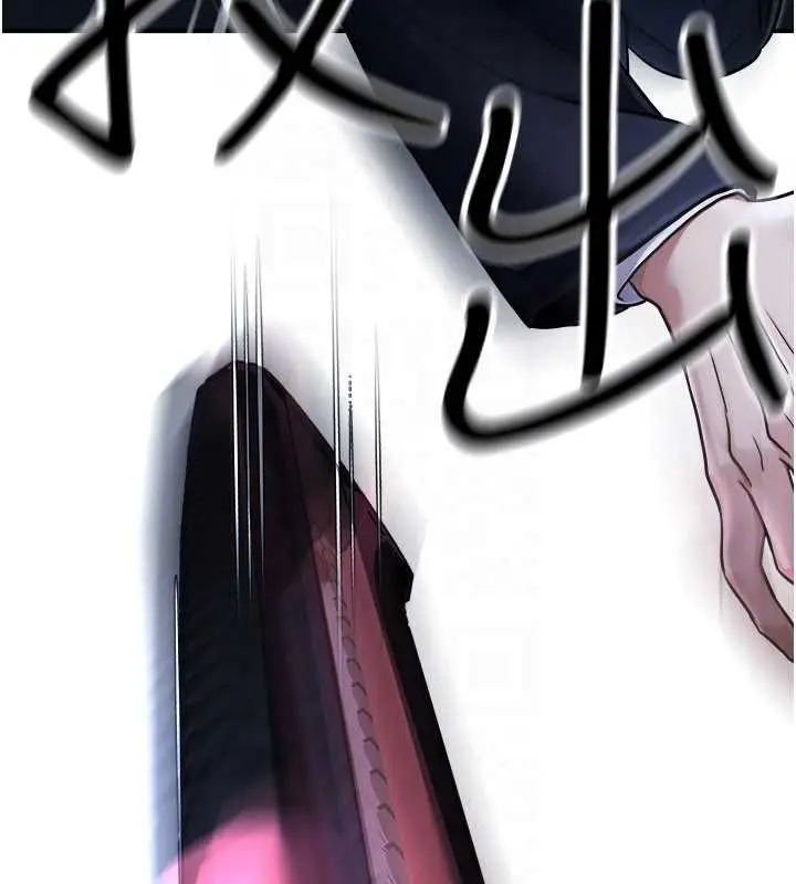 漫画《公务员的桃色副业》第39话第149张图