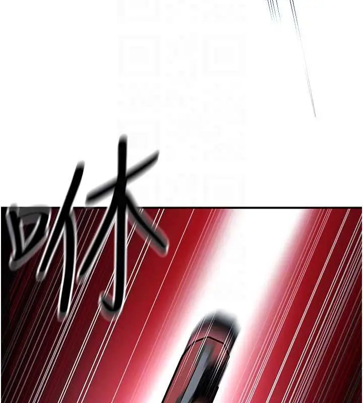 漫画《公务员的桃色副业》第39话第151张图