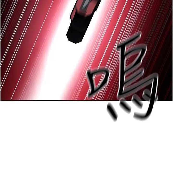 漫画《公务员的桃色副业》第39话第152张图