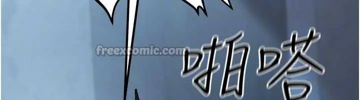 漫画《公务员的桃色副业》第39话第154张图