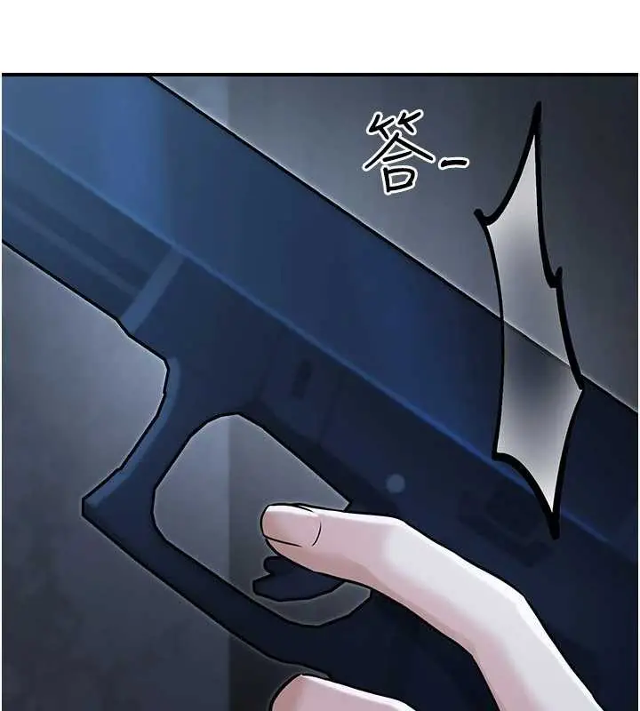 漫画《公务员的桃色副业》第39话第157张图