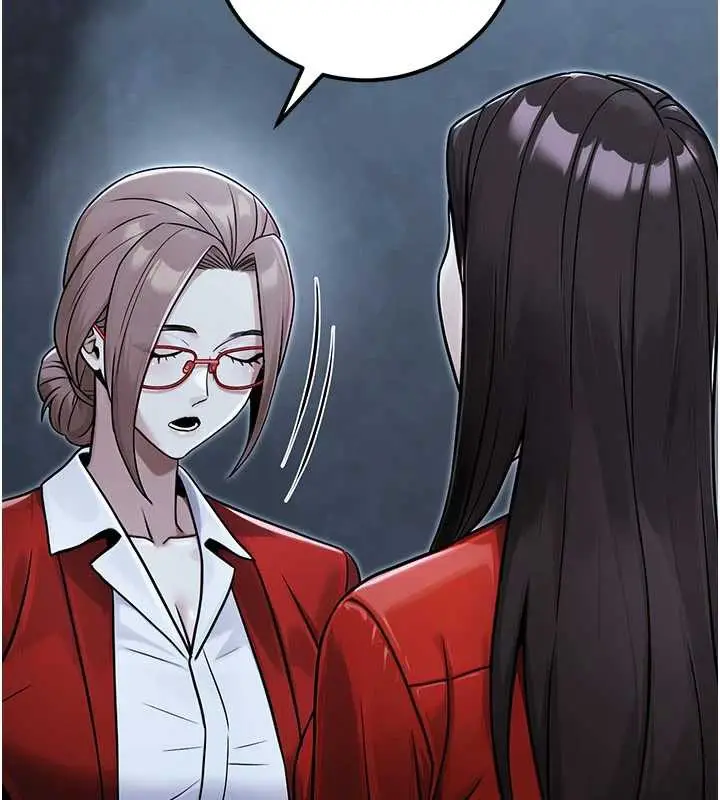 漫画《公务员的桃色副业》第39话第166张图