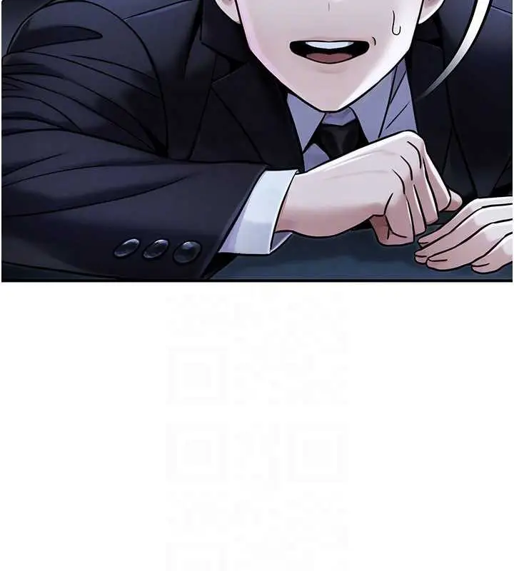 漫画《公务员的桃色副业》第39话第172张图