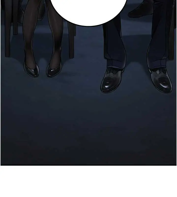 漫画《公务员的桃色副业》第39话第190张图