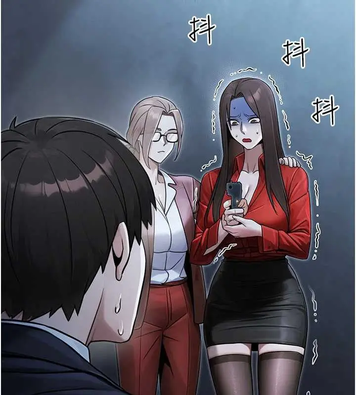 漫画《公务员的桃色副业》第39话第25张图