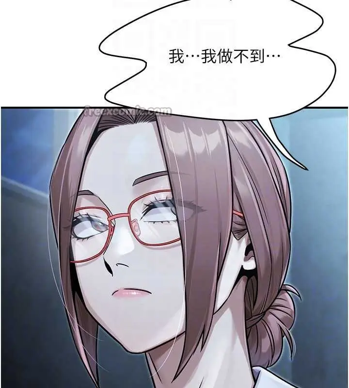 漫画《公务员的桃色副业》第39话第28张图