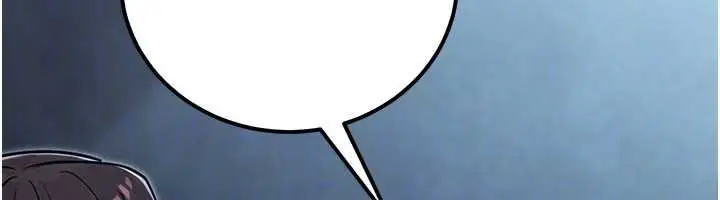 漫画《公务员的桃色副业》第39话第32张图