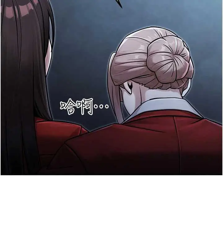 漫画《公务员的桃色副业》第39话第33张图