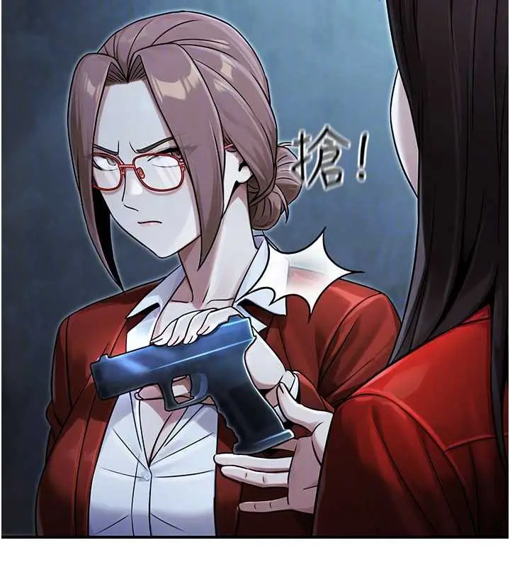 漫画《公务员的桃色副业》第39话第49张图